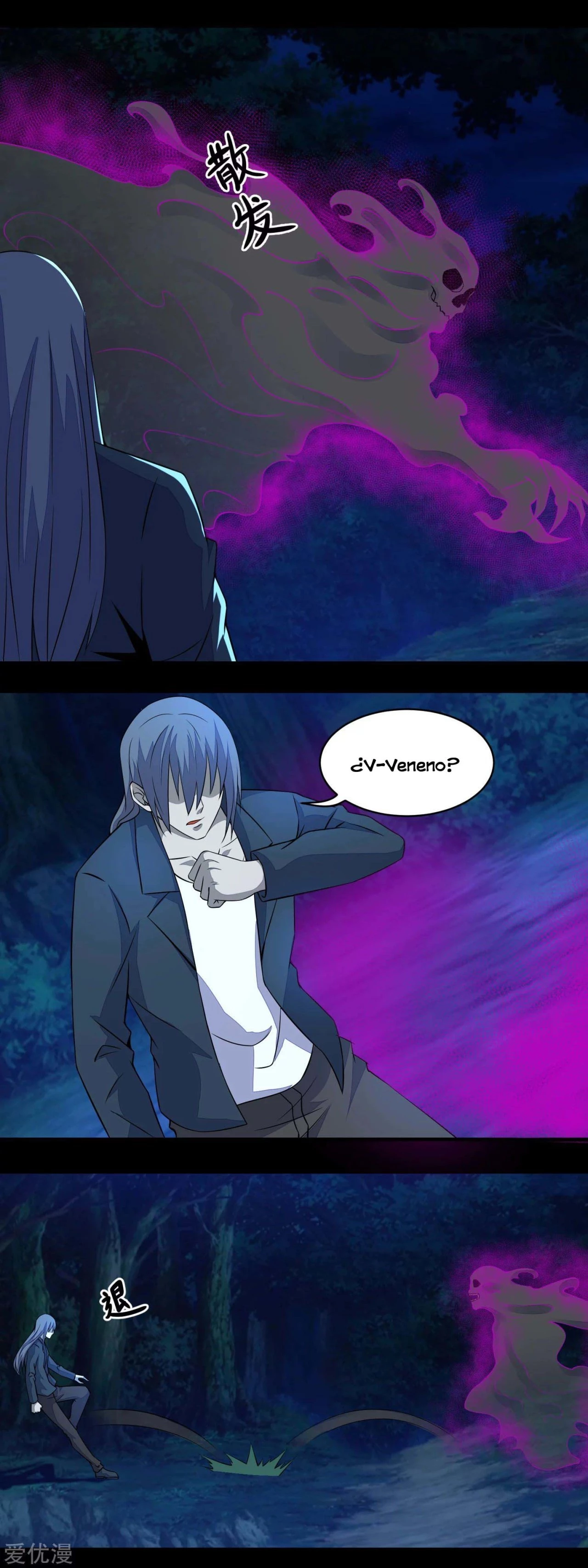 El rey del apocalipsis > Capitulo 138 > Page 41